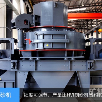 常用的石頭硬料制砂機(jī)