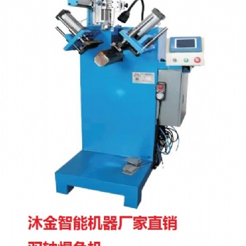 配電箱四邊自動焊接設(shè)備，箱體角位焊機(jī)