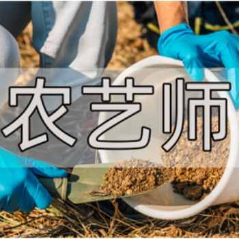 動物營養指導專業就業行業