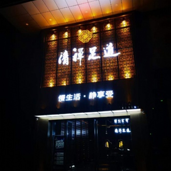 廣西南寧會所裝修（spa會所裝修，養(yǎng)生會所裝修，休閑會所裝修，足浴會所裝修）設(shè)計施工-興凱銳裝飾