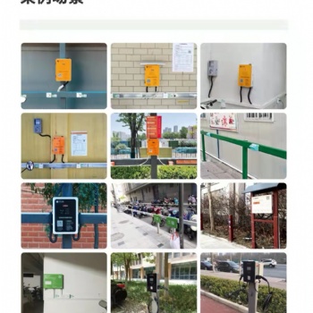 濟(jì)南市免費(fèi)投放安裝電動(dòng)車充電樁