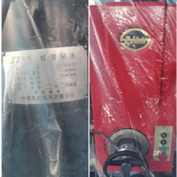 昆山銷售中捷Z3040搖臂鉆床價格