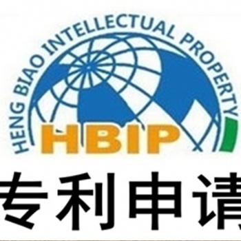 聊城企業申請專利有哪些好處和作用