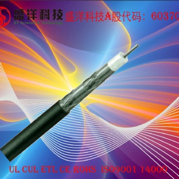 盛洋科技供應高品質四層屏蔽RG6Q同軸電纜