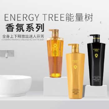 能量樹香氛保濕系列植物營養(yǎng)系列洗護套裝