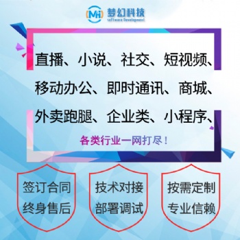 website網(wǎng)頁任務(wù)管理系統(tǒng)做app的軟件軟體程式做app的軟件
