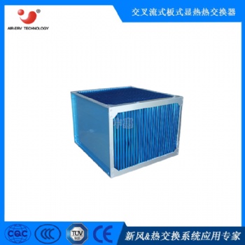 實(shí)拍數(shù)據(jù)中心板式熱交換芯體 可噴淋耐腐蝕IPX5散熱環(huán)氧樹脂包郵