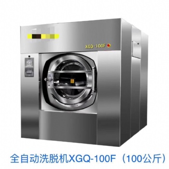 酒店水洗機 酒店洗脫機 酒店工業洗衣機 山西酒店洗衣房設備