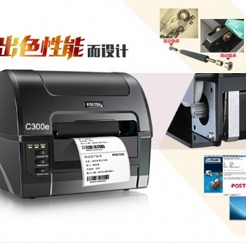 廣州打印機博思得G系列通用型條碼標簽打印機
