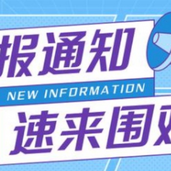 2022年度宿州高新技術企業申報要求、材料和各項通知