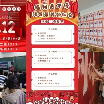 艾米說五年制專轉(zhuǎn)本報個培訓(xùn)班如何