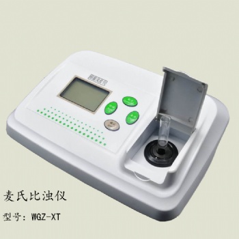 齊威臺式細菌濁度儀WGZ-XT麥氏濁度計細菌檢測麥氏比濁儀