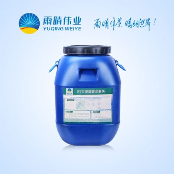 高聚物改性瀝青防水卷材 涂料 耐高溫塑性體APP防水卷材
