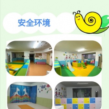 歷下區歷山名郡附近一至四歲嬰幼兒托管班