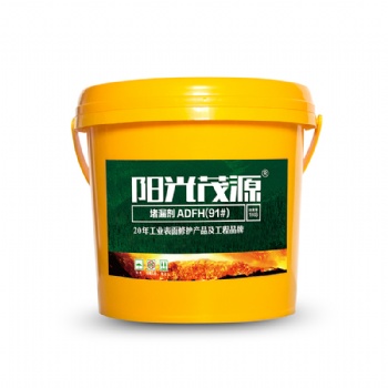 陽光茂源堵漏劑ADFH(91#)