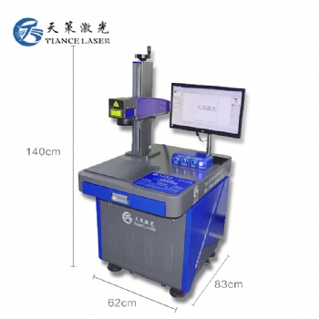 深圳龍華光纖激光打標(biāo)機(jī) 手機(jī)外殼激光雕刻