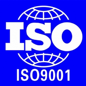 成都ISO45001職業(yè)安全健康體系認(rèn)證