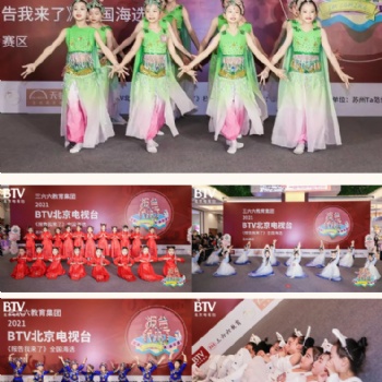 蘇州姑蘇區學舞蹈哪里好舞蹈培訓班兒童舞蹈培訓機構推薦
