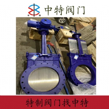 PZ973H/X/F/W電動明桿刀型閘閥