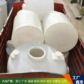 5立方雨水收集罐 不滲漏 立式圓形 沙漠地區灌溉 規格型號全