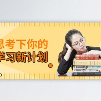 惠州成人高考什么時(shí)候報(bào)名比較合適
