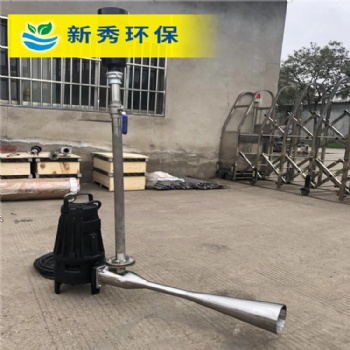 NJ-PSA推流曝氣機