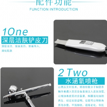 廣州艾顏佳的臺式小氣泡有什么優勢