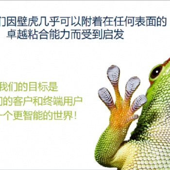 Bostik碼垛防滑熱熔膠