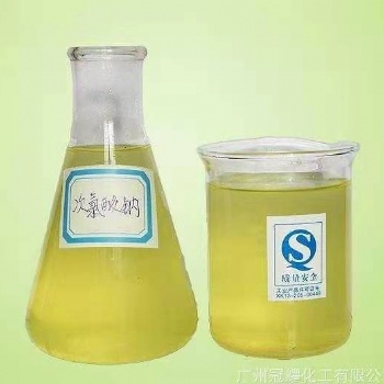 供應(yīng)含量5-10-11度漂白水洪安牌東莞漂白水報(bào)價(jià)東莞漂白水供應(yīng)商