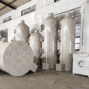盛義噴淋塔設備酸霧廢氣處理環(huán)保設備廠家