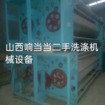 二手100公斤水洗機 太原全套水洗廠設備