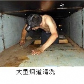 康定市抽油煙機清洗 康定市酒店廚房油煙機清洗 專業清洗油煙機