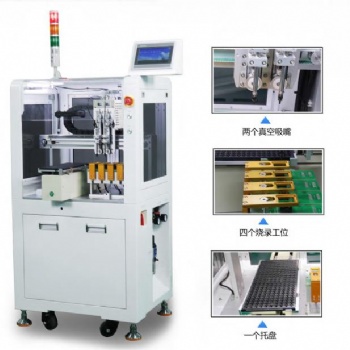 供應廣東佛山PCBA板燒錄測試機自動芯片sop燒錄機SMT托盤芯片自動燒錄機廠家