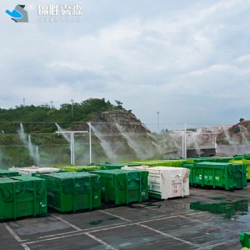 垃圾除臭噴霧 降溫除臭噴霧 霧森連鎖品牌