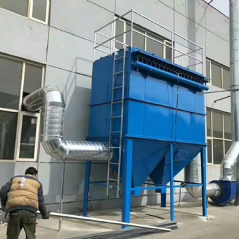 瀚軒環保專業生產各種處理粉塵、廢氣、異味的設備及各種配件