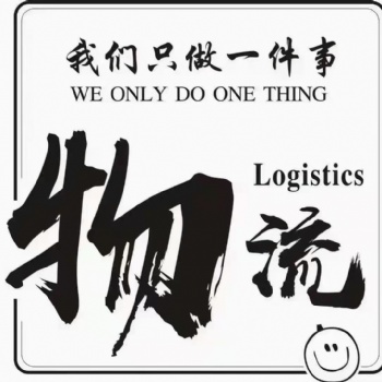 燈具，廚具衛浴等用品發往泰國雙清包稅