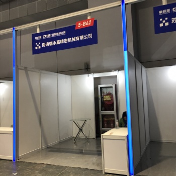 2022年上海機床展會3月份開展