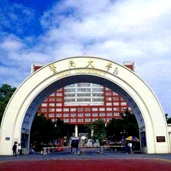 2022年暨南大學成人高考報名地點及報名條件