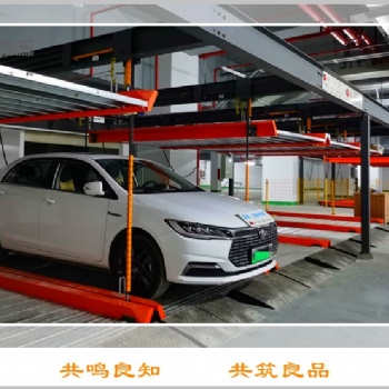 地面地下室兩層升降橫移式立體車庫_立體停車設(shè)備_機(jī)械車庫_生產(chǎn)廠商