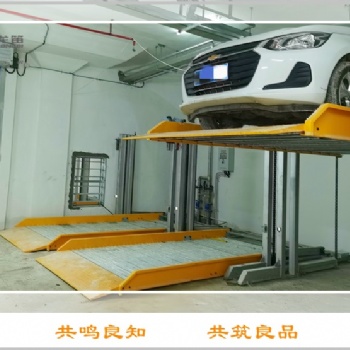 小區(qū)家用簡(jiǎn)易升降式立體車庫_立體停車設(shè)備_機(jī)械車庫_價(jià)格_廠家