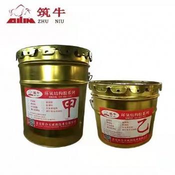 碳布膠浸漬膠耐高溫滲透力強環(huán)氧碳纖維布專用膠水