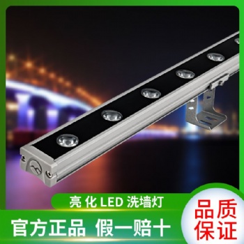 單色戶外led洗墻燈明可諾樓體輪廓線條燈外控全彩洗墻燈