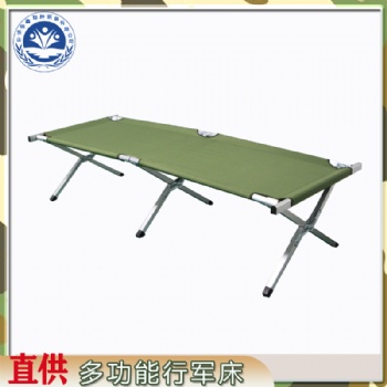 軍綠鋁合金支架行軍床 戶外便攜折疊床 大量供應