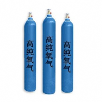氧氣，高純氧氣，超純氧氣。6N