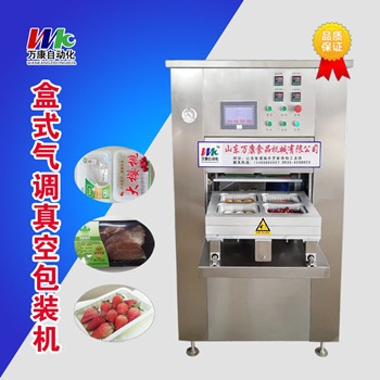 豬肉盒式氣調(diào)保鮮包裝機(jī)，牛羊肉充氣保鮮盒式包裝機(jī)