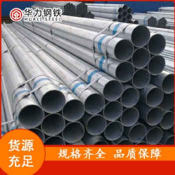 精密軸承鋼管a335p11合金管氣體運輸無縫鋼管批發天津華力鋼鐵