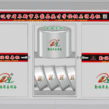 食品加工廠大型桶盆消毒柜高溫消毒設(shè)備