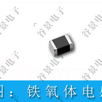鐵硅鋁磁芯和鐵氧體磁芯要怎么選擇
