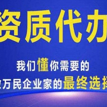 貴陽市代辦勞務派遣經營許可證及注冊公司驗資報告200萬多少錢