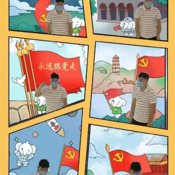 上海即可漫畫體感互動體感扭蛋機體感漫畫等互動娛樂設(shè)施**租賃